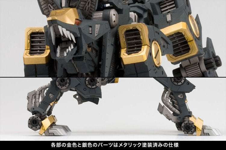 Zoids - Rz-046 Shadow Fox Marking Plus Ver Model Kit