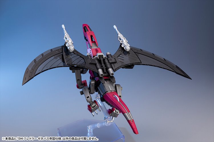 Zoids - Ehi-7 Reddra Zenebus Empire Ver. Model Kit