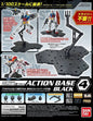 Gundam - 1/00 Action Base Black