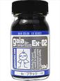 Gaianotes - EX-02 Gloss Black