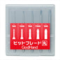 GodHand - GH-BBM-1-3 Bit Blade Set Round Blade