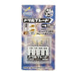 GodHand - GH-DBB-1-25 Drill Blade Set