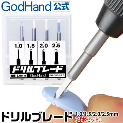 GodHand - GH-DBB-1-25 Drill Blade Set