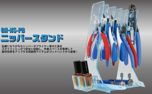 GodHand - GH-NS-PB Nippers Stand