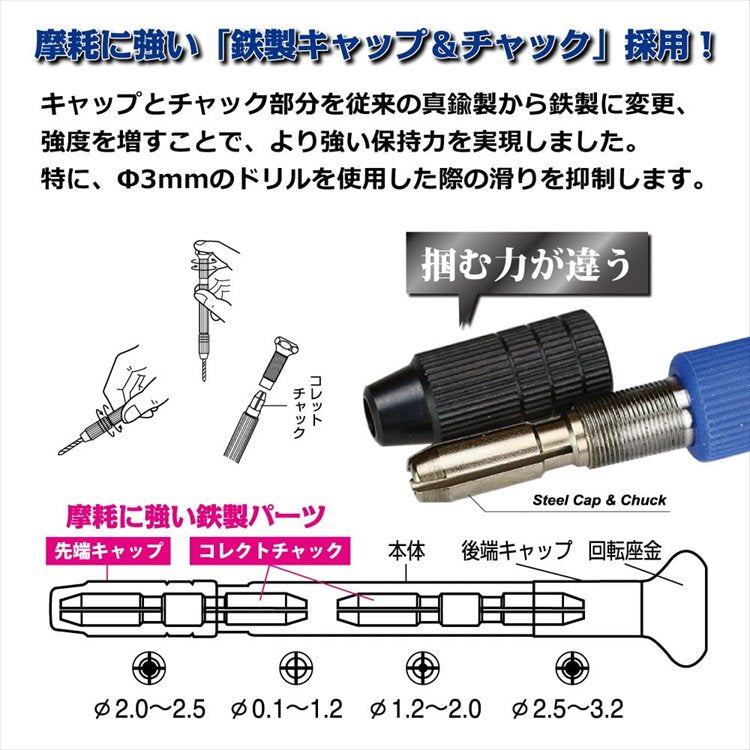 GodHand - GH-PB-98ST Power Pin Vise
