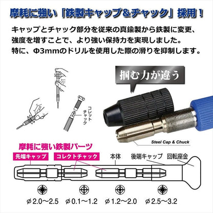 GodHand - GH-PB-98ST Power Pin Vise