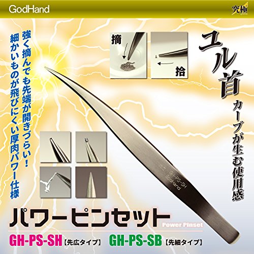 GodHand - GH-PS-SB Fine Tip Tweezer