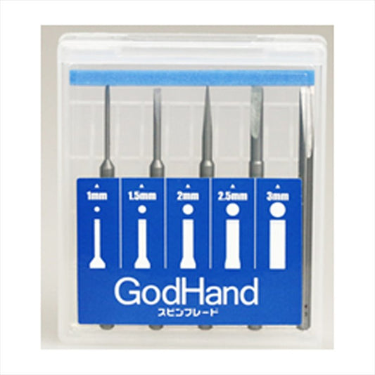 GodHand - GH-SB-1-3 Spin Blade 1mm to 3mm