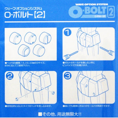 Wave - Option System OP-342 O Bolt 2 Mecha Bolt Enchacement