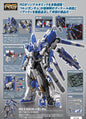 Gundam - 1/144 RG Hi-v Gundam Model Kit