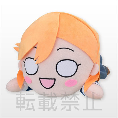 Love Live! Superstar - Kanon Shibuya Nesoberi Plush