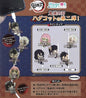 Demon Slayer - Hugcot Figure Vol. 2