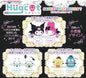 Sanrio Characters - Hugcot Figure SINGLE BLIND BOX