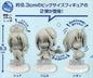 That Time I Got Reincarnated As A Slime - Figure Chara 02 One Random Figure