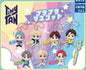 Tiny Tan - Mascot Keychain (1 RANDOM CAPSULE)