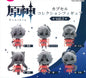 Genshin Impact - Collection Figure Vol.2 (1 RANDOM CAPSULE)
