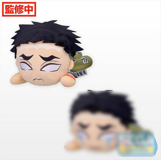 Demon Slayer - Gyomei Himejima Not Crying 30cm Nesoberi Plush