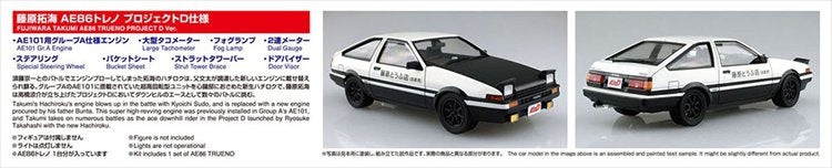 Initial D - 1/24 Fujiwara Takumi Toyota AE86 Trueno Project-d Ver. Model Kit