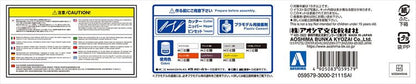 Initial D - 1/24 Fujiwara Takumi Toyota AE86 Trueno Project-d Ver. Model Kit