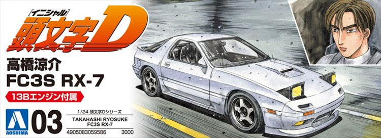 Initial D - 1/24 Takahashi Ryosuke FC3S RX-7 Model Kit