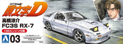 Initial D - 1/24 Takahashi Ryosuke FC3S RX-7 Model Kit