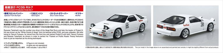 Initial D - 1/24 Takahashi Ryosuke FC3S RX-7 Model Kit