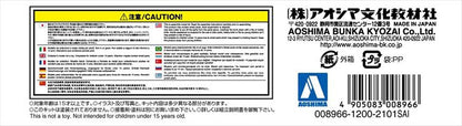 Initial D - 1/32 Toyota AE86 Trueno Takumi Fujiwara Model Kit