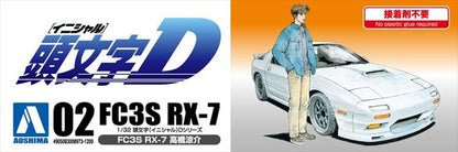Initial D - 1/32 FC3S RX-7 Riyousuke Takahashi Model Kit