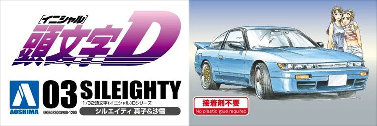 Initial D - 1/32 Sileighty Mako Sayuki Model Kit