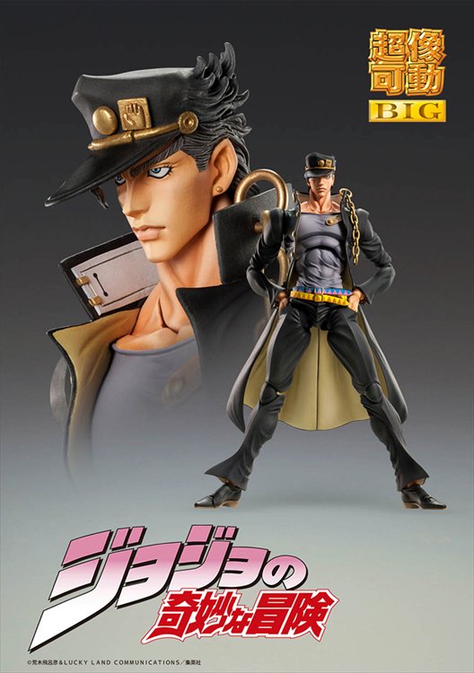 Jojos Bizarre Adventure Part III - Jotaro Kujo Big Super Action Figure