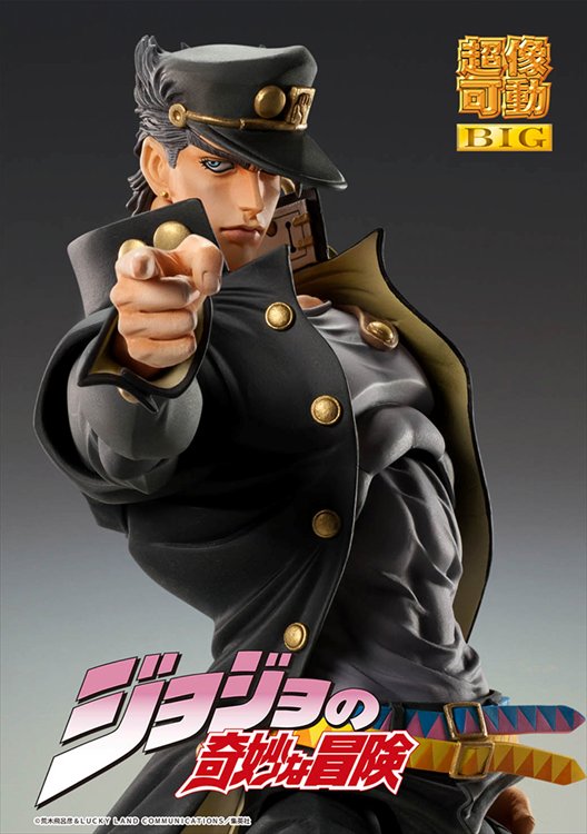 Jojos Bizarre Adventure Part III - Jotaro Kujo Big Super Action Figure