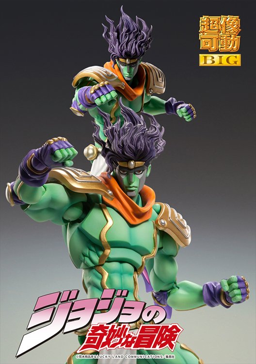 Jojos Bizarre Adventure Part III - Star Platinum Big Super Action Figure