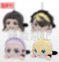 Tokyo Revengers - Chifuyu Matsuno 16cm Nesoberi Plush