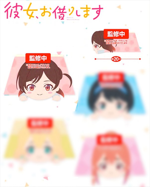 Rent a Girlfriend - Chizuru Mizuhara 20cm Kotatsu Plush