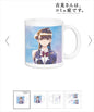 Komi Cant Communicate - Color Mug