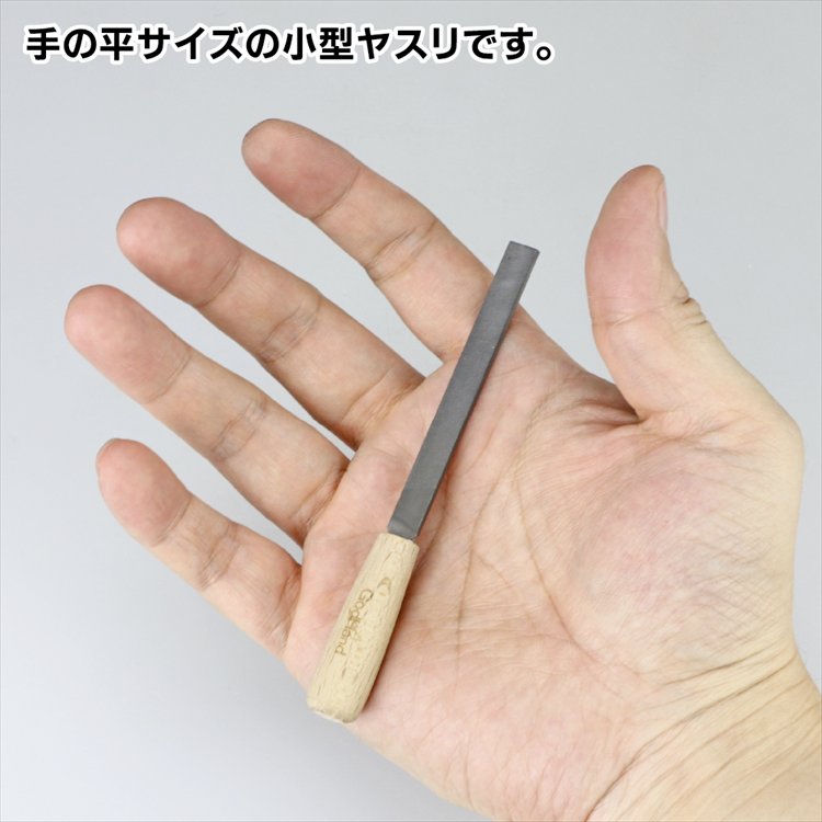 GodHand - GH-IY-M Mini Metal File