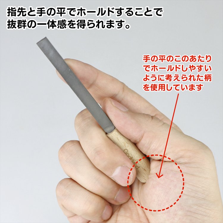 GodHand - GH-IY-M Mini Metal File