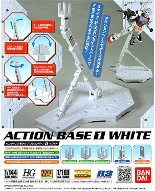 Gundam - Action Base 1/100 White
