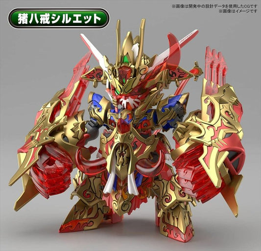 Gundam - SD World Heroes Wukong Impulse Gundam DX Set Model Kit