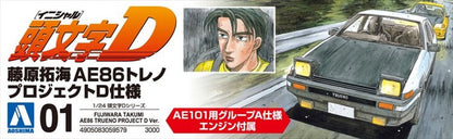 Initial D - 1/24 Fujiwara Takumi AE86 Trueno Project-d Ver.