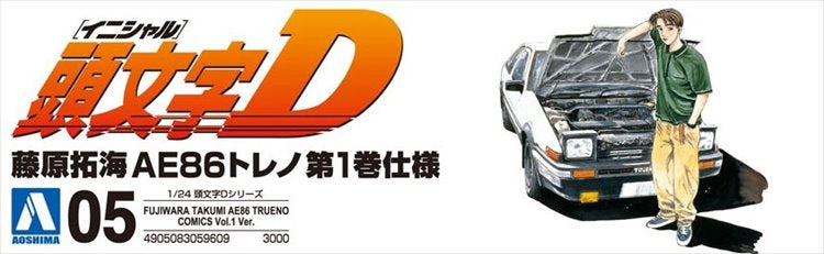 Initial D - 1/24 Takumi Fujiwara 86 Trueno Comics Vol.1 Ver.