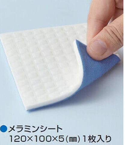 Mr Hobby - GT105 Mr. Melamine Foam Sheet For Flat Finish