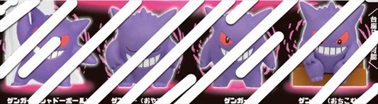 Pokemon - Gengar figure SINGLE BLIND BOX