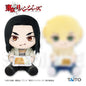 Tokyo Revengers - Keisuke Baji Eating Yakisoba 20cm Plush