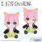 The Quintessential Quintuplets - Ichika Nakano Open Smile Cat-Eared 16cm Plush