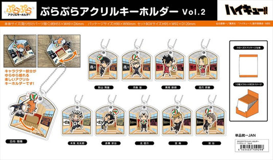 Haikyuu - Acrylic Keychain SINGLE BLIND BOX