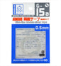 Gaianotes - G-15a Ultra Fine Double Sided Tap 0.5mm