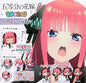 The Quintessential Quintuplets - Nino Set Mascot Keychain and Pin Bage and Rubber Straps (1 Random Capsule)