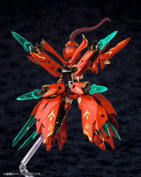 Megami Device - 1/1 Asra Nine-Tails Homura Model Kit