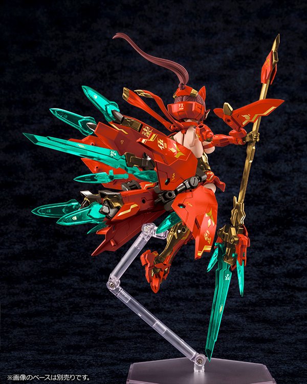 Megami Device - 1/1 Asra Nine-Tails Homura Model Kit